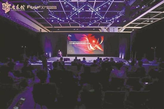 广州影博会亮相香港国际影视展