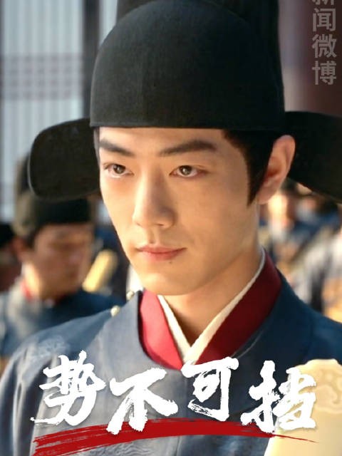 祥龙抬首!古装群像抬头cut气场全开