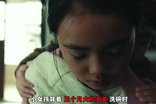 一位患有老年痴呆症的母亲 为何要策划一场完美的谋杀？