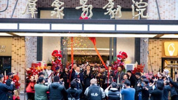 新民艺评丨邵永平：德云社来了，海派文化在竞争中更添活力？