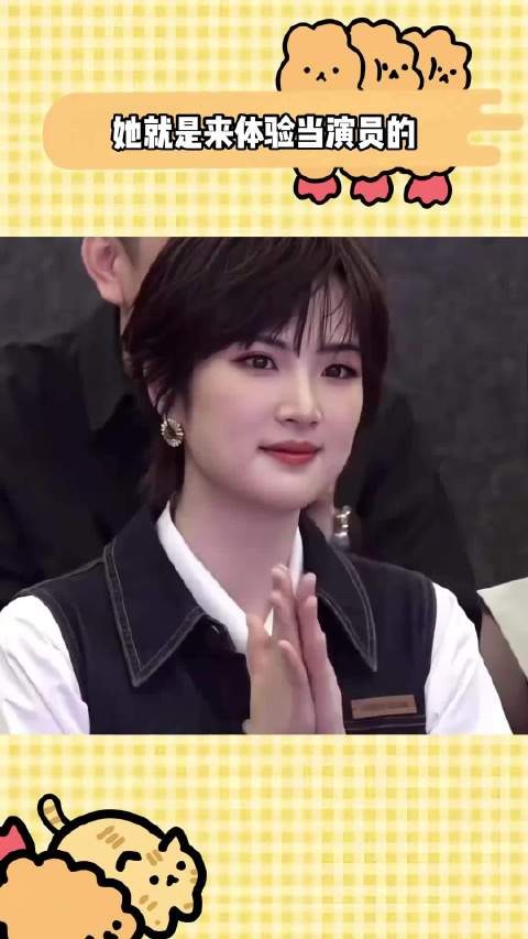 她成了这个名利场里最无解的存在|姚安娜