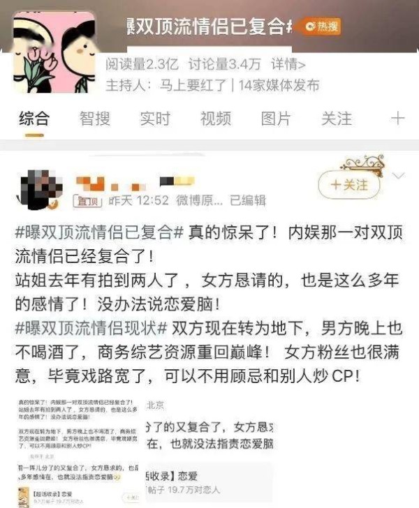 鹿晗关晓彤再爆猛料,热搜都炸了