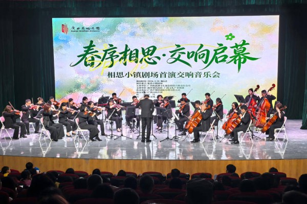 南宁相思小镇剧场正式启用