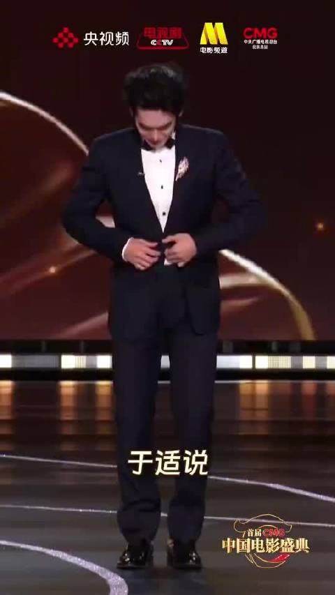 于适中国电影盛典秀功夫,袁和平点评还可以更好