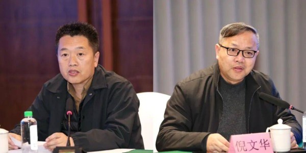 中国书协书法评论与文化传播委员会工作会议在湖南长沙举行