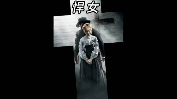 因为女儿惨死在妓院，父亲上门讨公道时被杀害