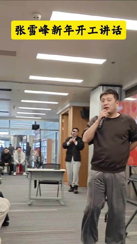 张雪峰言论影响普通人命运