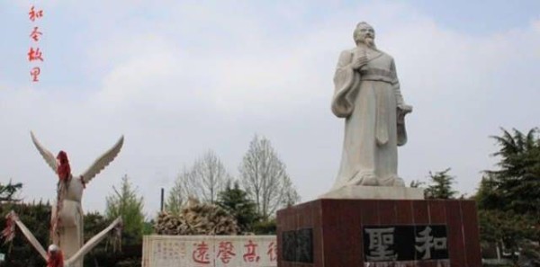 柳下惠坐怀不乱，是否确有其事？