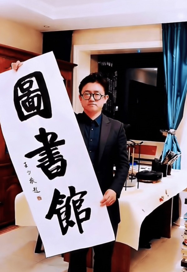 别再盲目临摹启体！书法家王易之：真正的传承，是“守根”更“创新”