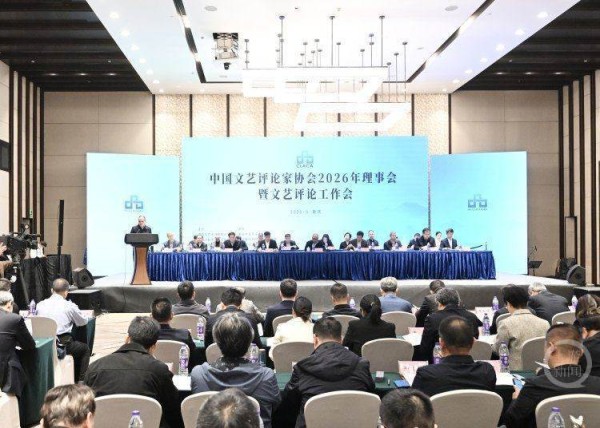 “全国先进”重庆+1！“麻雀艺评”被写入中国评协工作报告