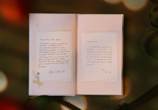 “法兰西玫瑰”苏菲·玛索做客北大:我每天都要写作