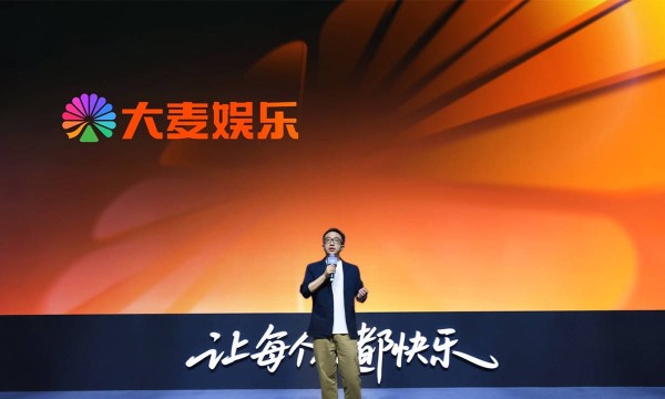 大麦“当然有戏”持续深耕内容创制,五周年片单发布10部新作、9大巡演