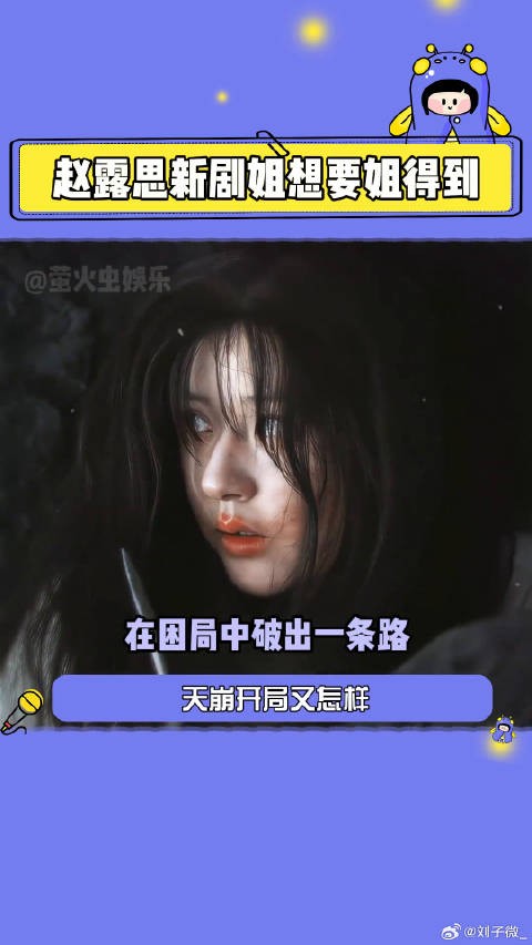 珠帘玉幕 微博VC计划