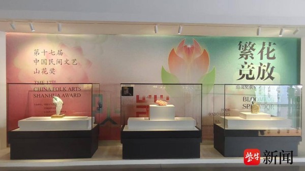 与匠心佳作“面对面”,记者提前探班山花奖精品展