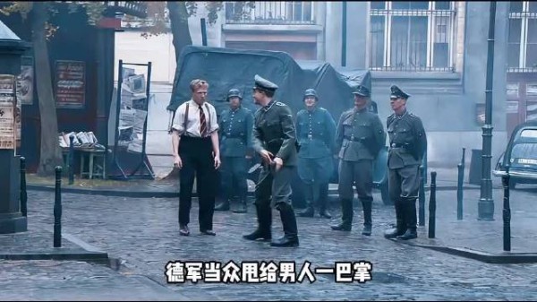 犹太女人为了活命,竟当众揭发同胞,却不料自己也没能跑掉