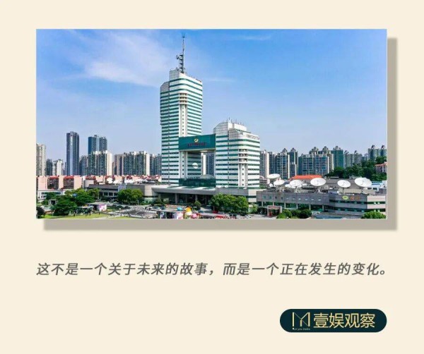 练内功、创IP、造生态的芒果,给出了长视频的AIGC方法论