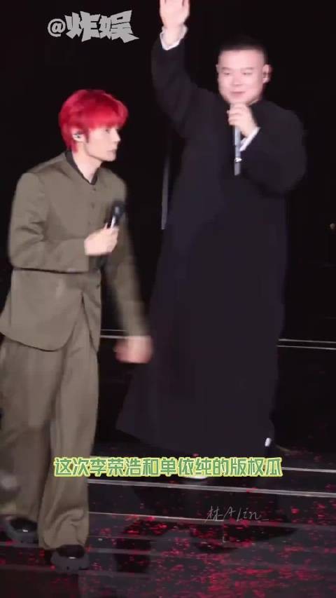 “你演出辛苦了”李荣浩这波一语双关真给人看爽了啊！有文化就是不一样