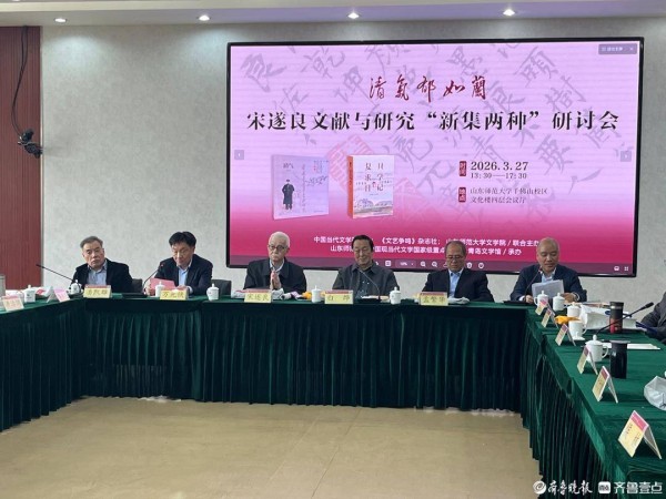 侧记｜93岁宋遂良日记出版，何以清气郁如兰