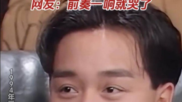 张国荣 古天乐 当年情 张国荣逝世23周年 粤语