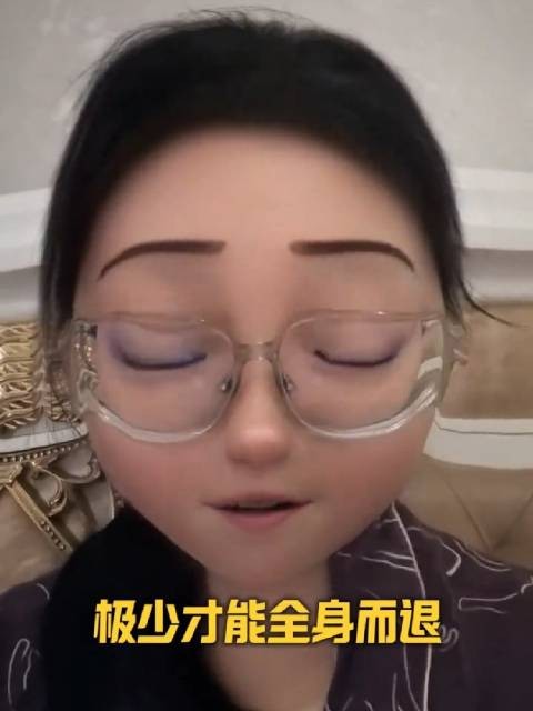 张雪峰老师说不想成为娱乐圈的玩具,这句话的含金量也适用于艺人渡劫般的解约