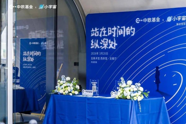 当价值投资遇见艺术哲学，于时间纵深处探寻长期主义真义