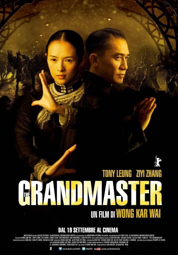 北影节早报：世间所有的相遇，都是久别重逢