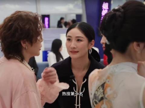 王濛称浪姐直播太磨叽，登顶热搜第一