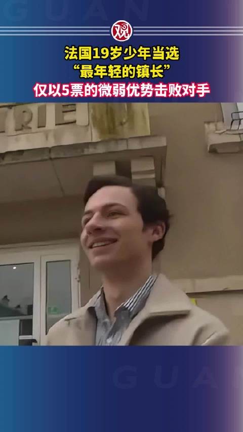 仅以5票的微弱优势击败对手
