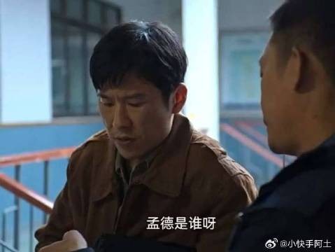 谁懂啊？当年看着一段笑死了