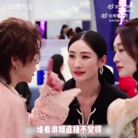 哈哈哈哈哈，确实好乱啊！王濛都吐槽了