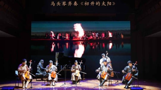 上海之春国际音乐节系列活动-民族团结进步教育专场音乐会昨晚举行