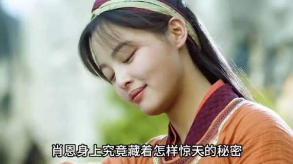 庆余年｜范闲第一次见到海棠朵朵，就迫不及待和她打了一架