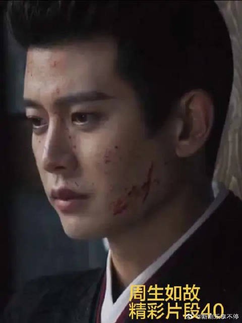 周生辰被行刑时宜痛心师徒同频