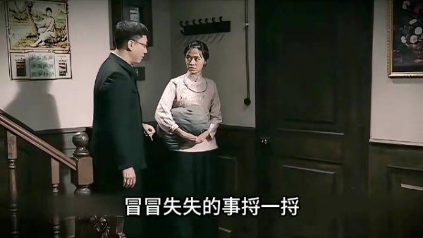 打这以后 马奎宁肯怀疑站长也不怀疑翠萍了！ 潜伏 孙红雷 姚晨