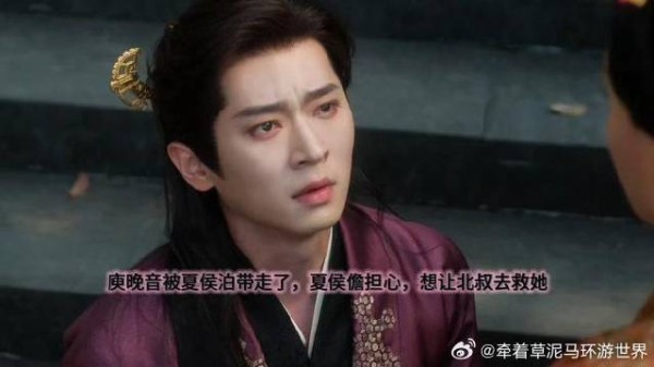 夏侯儋一个皇帝但却下跪求人，事了后又狠心伤害老婆