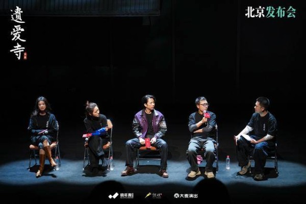 双雪涛当导演！首部戏剧作品《遗爱寺》将首演，演员章宇时隔十年再演话剧