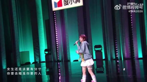 杨紫全程关注黄灿灿初舞台，发微信鼓励好友