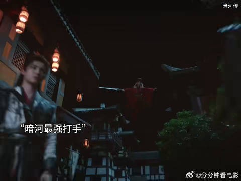 太好看了，因为一个片段追完整部剧3dw