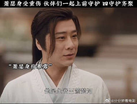 太好看了,因为一个片段追完整部剧gsc