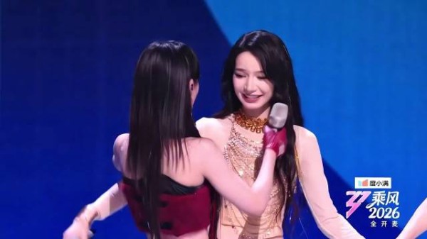 乘风2026首现群像镜头,众姐姐为代斯喝彩