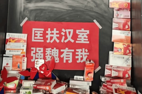 给曹操送布洛芬,借关怀古人安慰自己