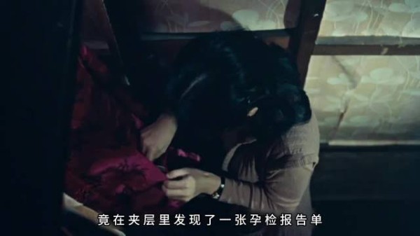 女尸身份反转，闺蜜假死策划偷天换日
