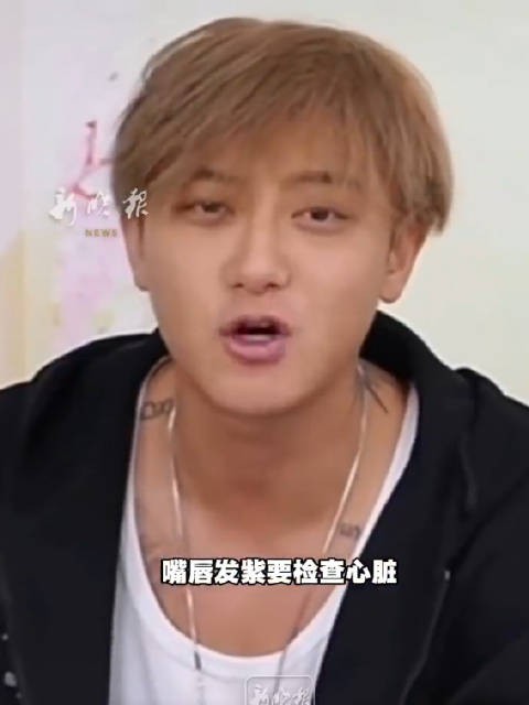 徐艺洋说今年让黄子韬做个全身检查