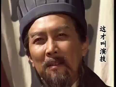 不用太多话语,这种相见恨晚的感觉被唐国强老师演绎的淋漓尽致!