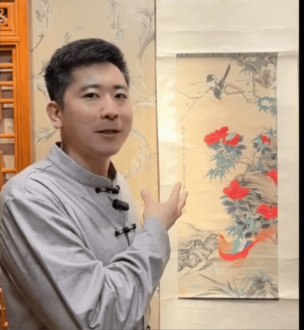 汪骏成点评于非闇花鸟真迹