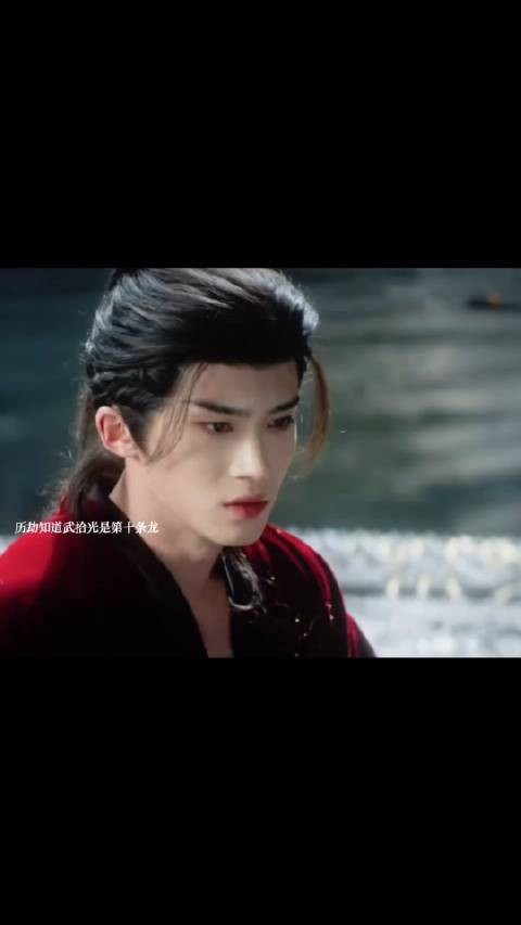 历劫知道武拾光是第十条龙担心龙神，雾妄言出来后躲着武拾光