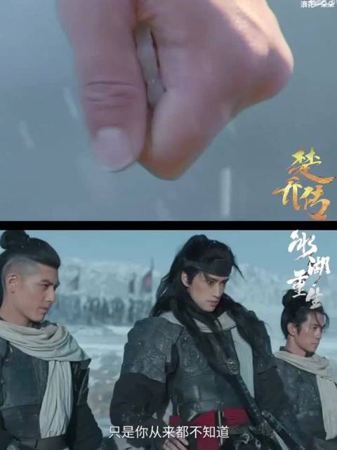 楚乔传豆瓣5.3分