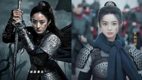 同演女将军,18岁黄杨钿甜和38岁赵丽颖一对比,差距真的太明显了