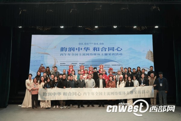 韵润中华 和合同心丨易俗社里吼秦腔 百年风骨自昂扬