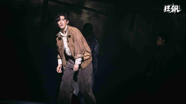 拒绝复制！音乐剧《狂飙》在沪首演